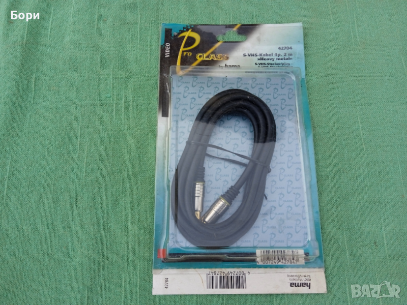 Pro Class S-Video -SVHS  2m качествен кабел, снимка 1