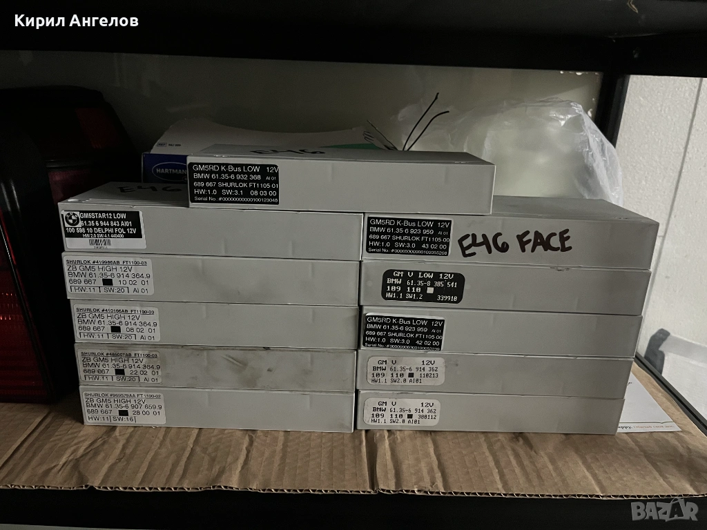 Комфорт модули GM5 за BMW E46, снимка 1