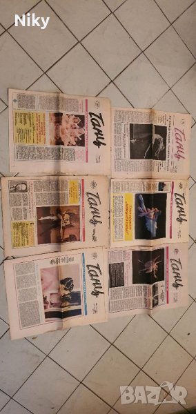 Вестник Танц , снимка 1