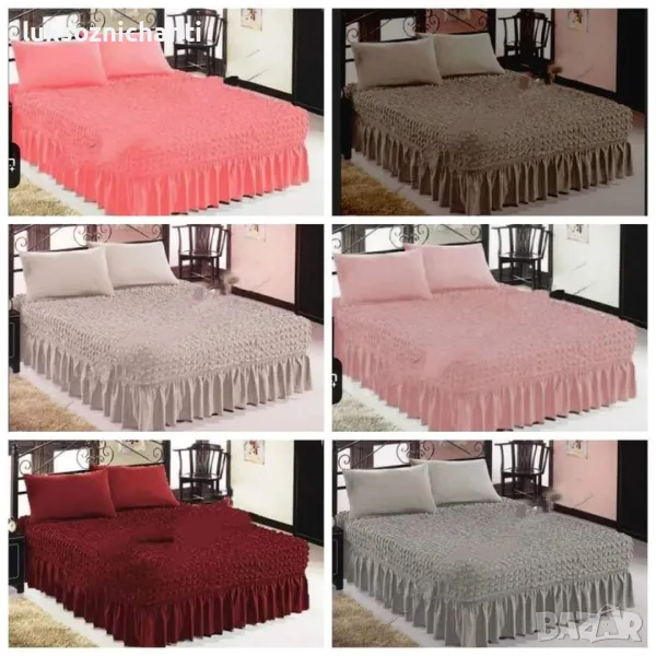 Еластични калъфи за Приста и спалня , снимка 1