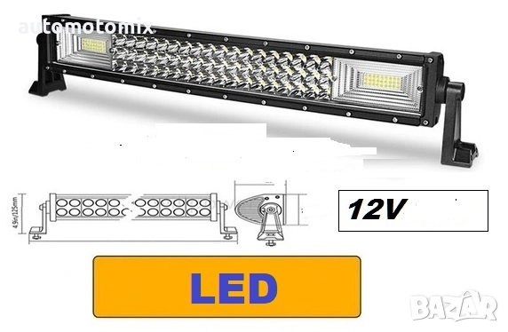 LED BAR, триредов , 98см. - 459W -модел 9898, снимка 1