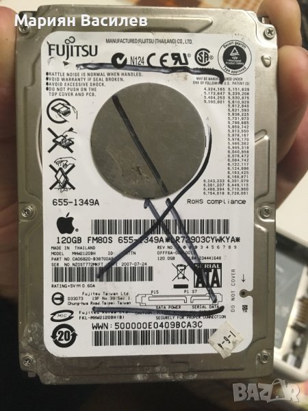 Hard Drive Disk Fujitsu 120GB, снимка 1