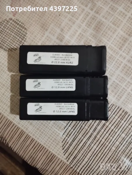 Бургии за магнитна бормашина, снимка 1