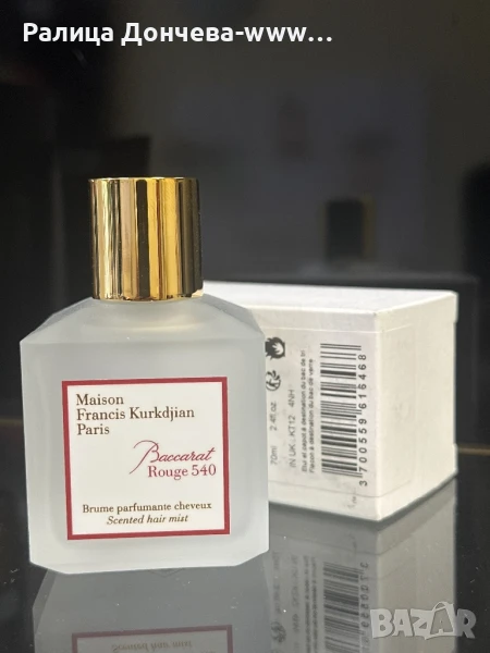 Парфюм за коса в транспортна опаковка-Maison F. Kurkdjian -Baccarat Rouge- Hair Mist, снимка 1