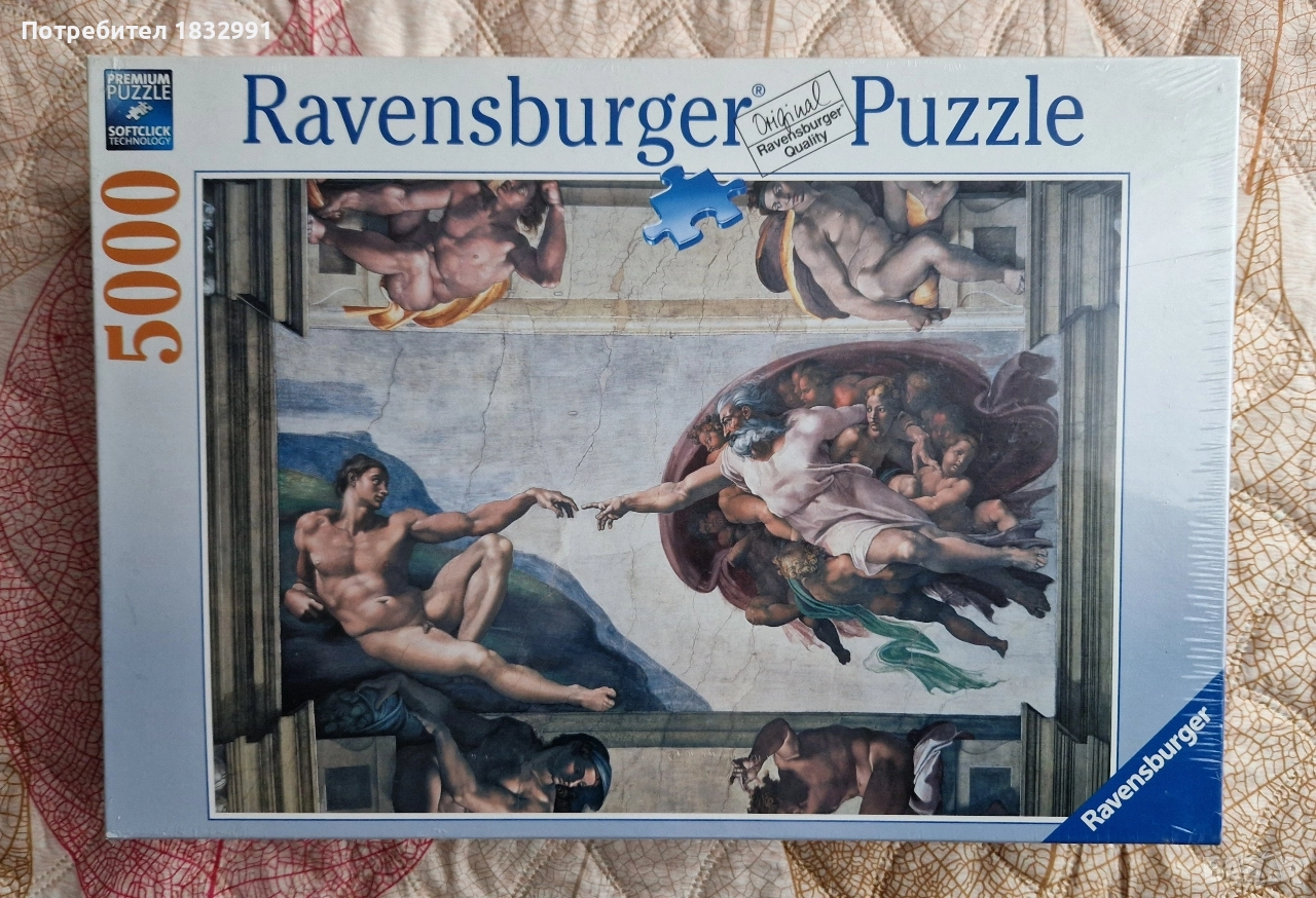 Пъзел Ravensburger 5000 ел. - Микеланджело Сътворението на Адам, снимка 1