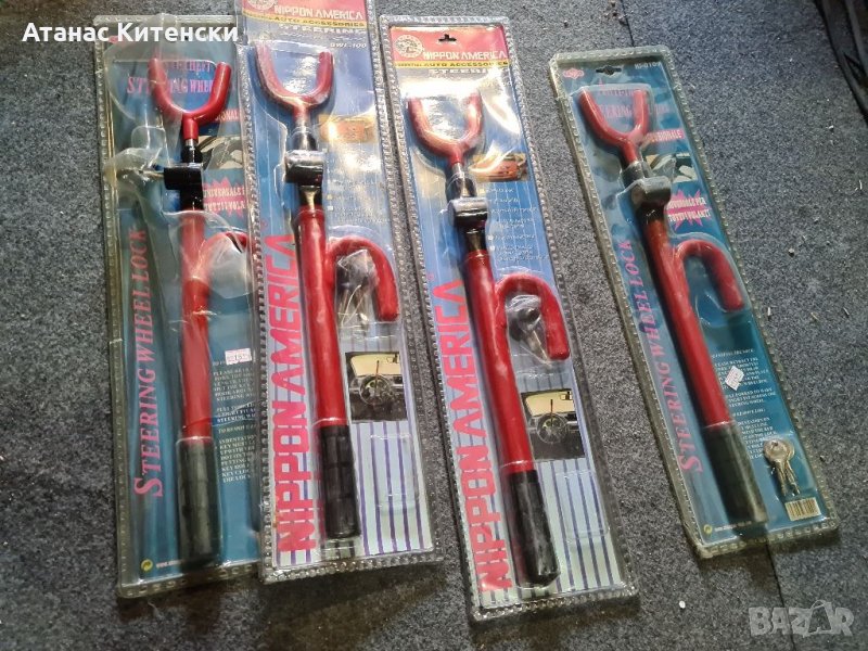 Ключалки за заключване на волана , снимка 1