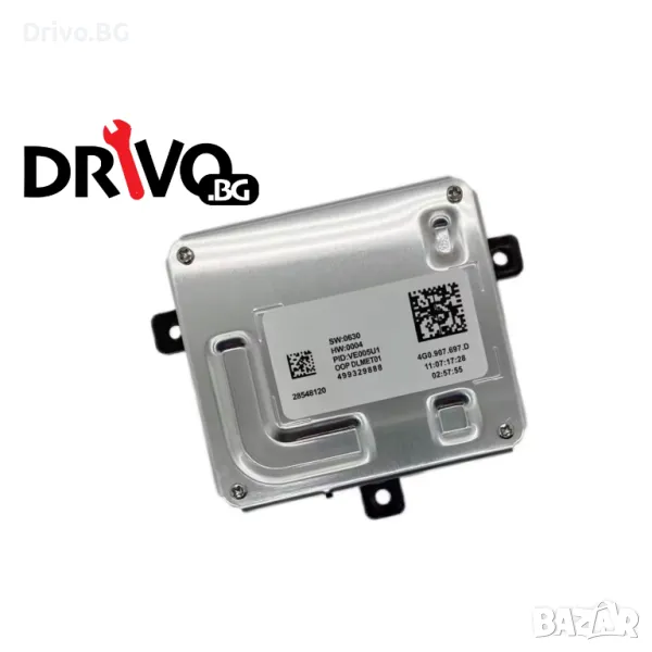 Гаранция! Модул за Дневни Светлини Audi A3 A4 A5 А6 A8 Q3 Q5 VW Skoda, снимка 1