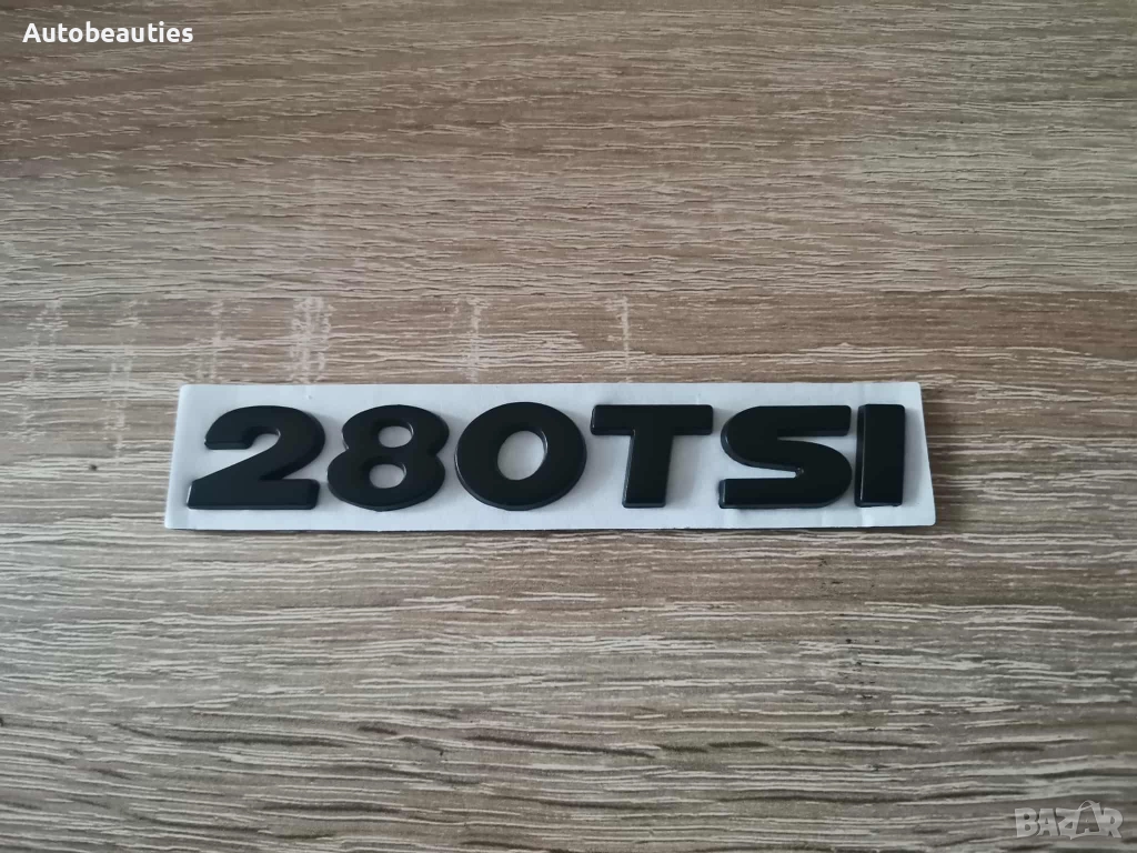 черен надпис Volkswagen 280 TSI , снимка 1