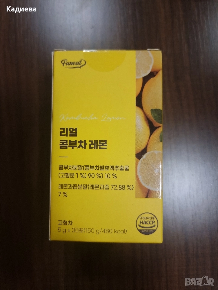 Ферментирала комбуча с лимон - освежаваща напитка,пробиотична подкрепа, снимка 1