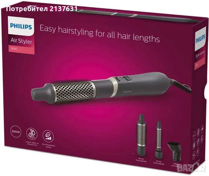 НОВ ! Неразпечатван УРЕД ЗА ОФОРМЯНЕ НА ПРИЧЕСКИ с ГОРЕЩ ВЪЗДУХ PHILIPS Air Styler , снимка 1