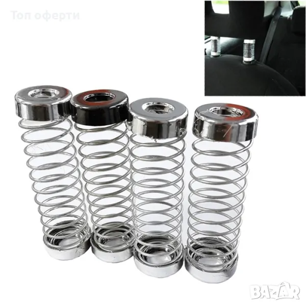 Пружинки за подглавник 4брк-т, снимка 1