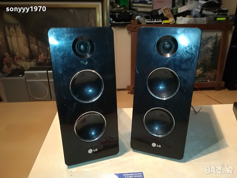 поръчани-lg fbs162v 2x160w/4ohm-2бр тонколони-germany 1408211800, снимка 1