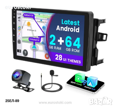 FULUKU мултимедия за Toyota Auris 2006-2011, 2+64GB, Android 13, екран 9 инча, Carplay/Android Auto, снимка 1