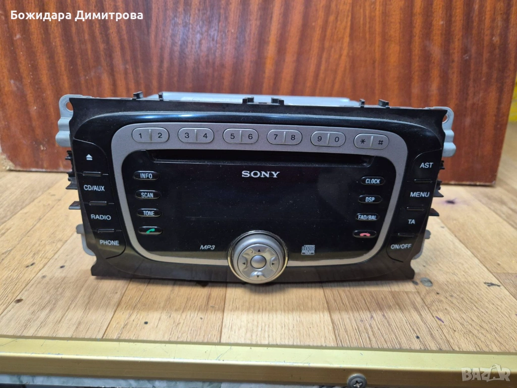 Оригинално CD за Ford , снимка 1