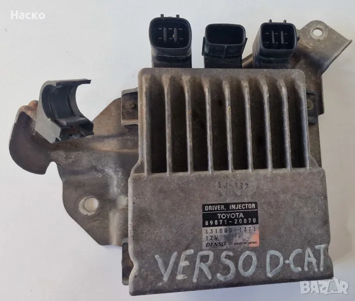 Модул Управление Компютър Дюзи Тойота Авенсис Т25 2.2 ДКАТ Toyota Avensis T25 2.2 DCAT 89871-20070, снимка 1