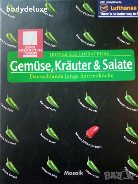 Gemuse, Krauter, Salate кулинарна книга, снимка 1
