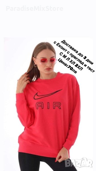Дамска блуза Nike Air Реплика ААА+, снимка 1