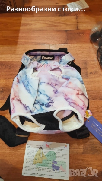 Pawaboo Регулируема малка раница за носене на котки/кучета. Многоцветна, чисто нови с етикет., снимка 1