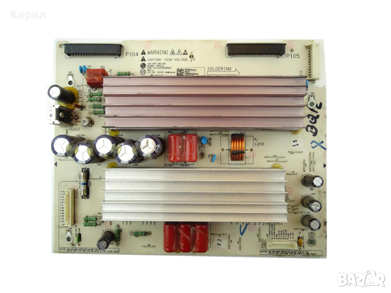 Захранваща платка LG 50PQ3000 ZSUS EBR56305403 EAX56286801, снимка 1