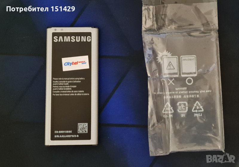 батерия за Samsung Galaxy Note Edge - нова, купена от Ситител, снимка 1