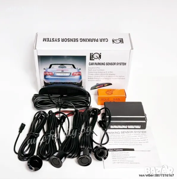 Парктроник система с LED дисплей,4 черни/сиви/бели датчици,22мм, снимка 1