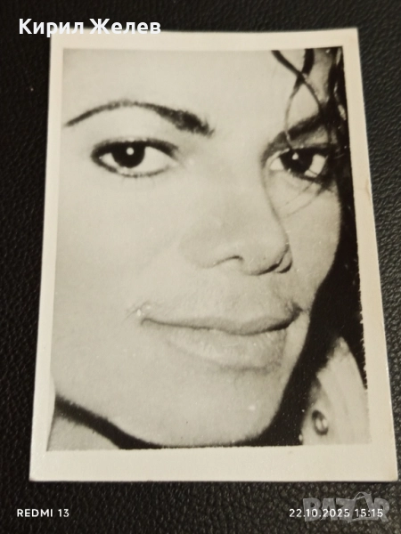 Стара рядка снимка картичка на ПОП ИКОНАТА Michael Jackson рядка за КОЛЕКЦИЯ 71111, снимка 1