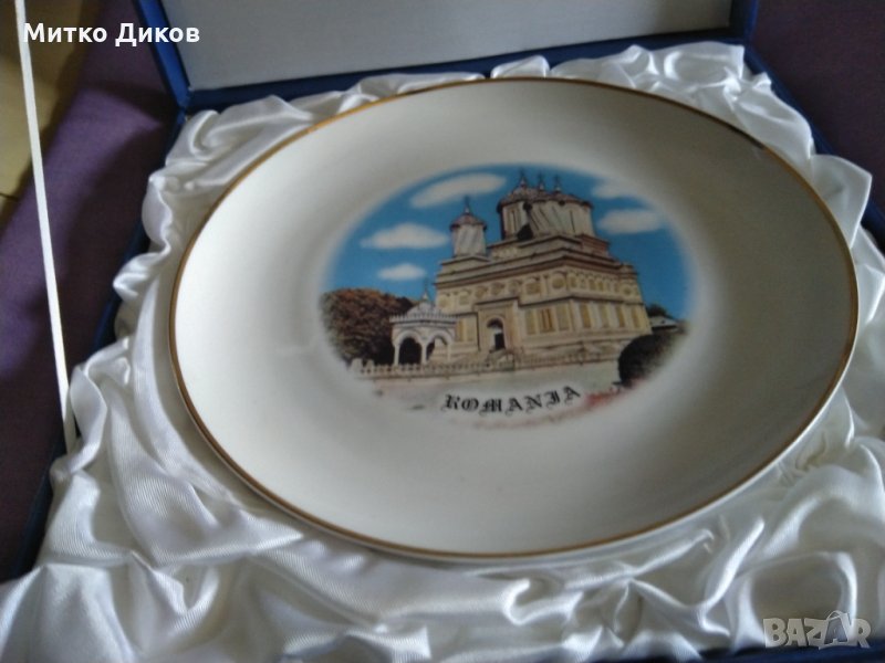 Чиния за стена Румъния в подаръчна кутия-Arpo Curtea de Arges fine porcelain 20см фи, снимка 1
