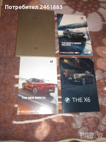 Каталози на BMW БМВ, нови, снимка 1