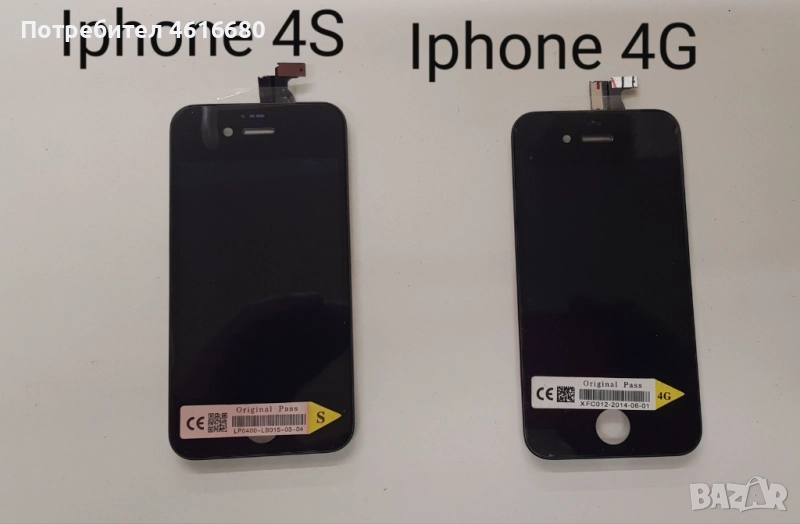 Дисплей + тъчскрийн за iPhone 4G,4GS,Тъчскрийн iPhone 3GS,Задни капаци за iPhone 4G/4GS, снимка 1