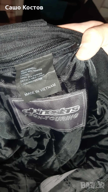 Цял кожен мото екип размер Л, снимка 1