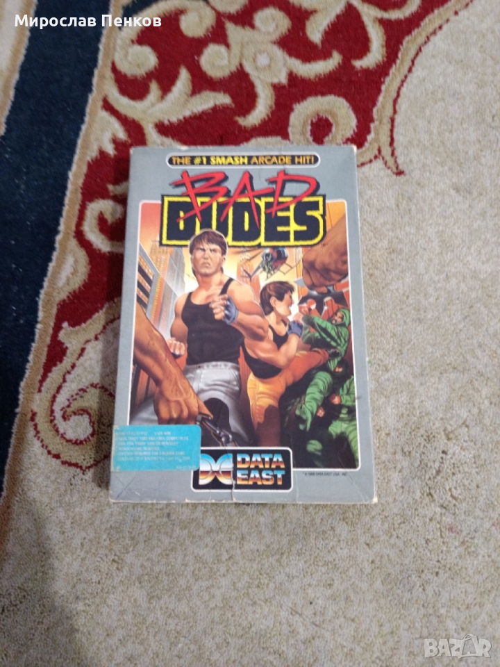 Игра за Pc, снимка 1