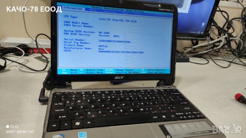 Лаптоп Acer Aspire one ZA3, снимка 1