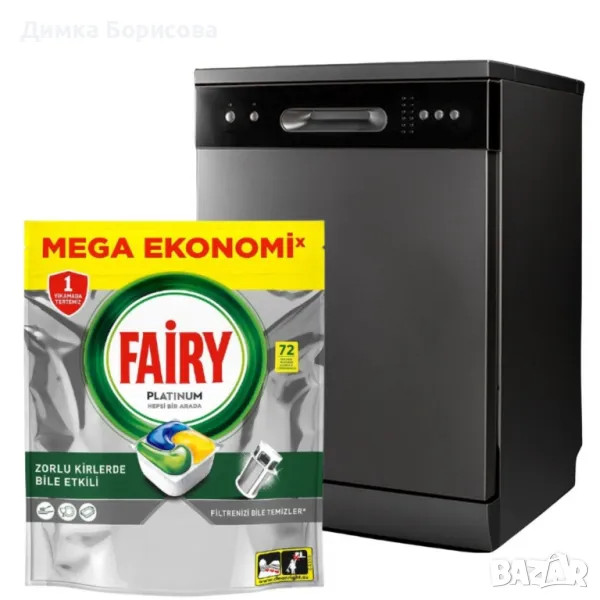 Fairy Platinum, капсули за съдомиялна машина, 72бр, снимка 1