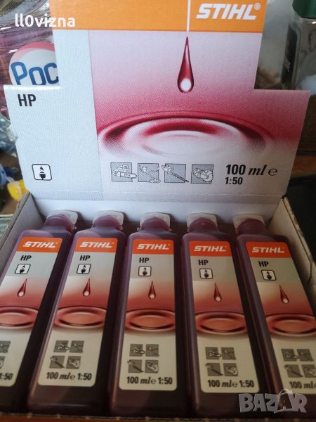 Моторно масло STIHL HP 100ml, снимка 1