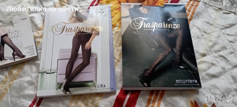 два чифта Бразилия и изчистени, два чифта 7-8 ми чорапи, фигурални чорапогащници и един чифт къси, снимка 1