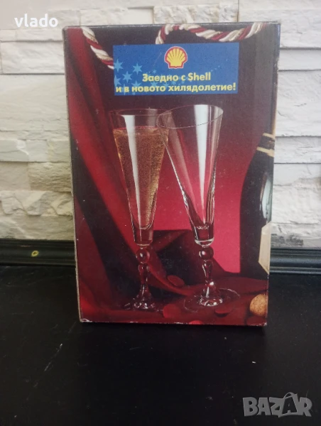 Юбилейни чаши от 2000г. пълен комплект, снимка 1