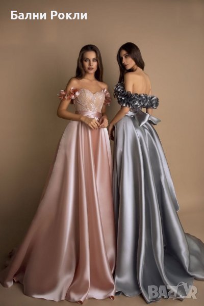 Бална рокля от италиански сатен в два цвята, снимка 1