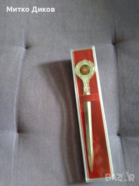 Ножче писмо Швейцария в кутия отлично 145мм, снимка 1