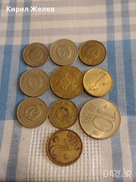 Лот монети 10 броя България от соца началото на демокрацията за КОЛЕКЦИЯ ДЕКОРАЦИЯ 27000, снимка 1