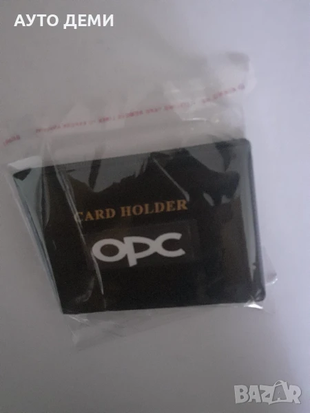 Органайзер портмоне за документи , лична карта , шофьорска книжка банкова карта визитки и други OPC, снимка 1