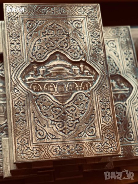 Кутия за Коран от дърво, снимка 1