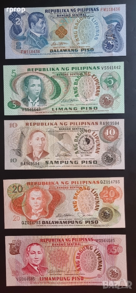 Филипини.
2, 5, 10, 20 и 50 песо.
1970 - 1981 година.
5 брйки .
UNC.
, снимка 1