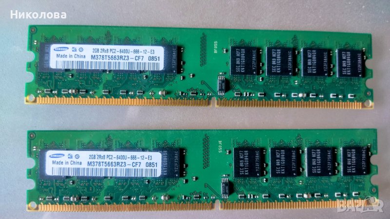 РАМ памет Samsung M378T5663EH3-CF7 2GB PC2-6400U-666-12-E3 2Rx8 800MHz 240-pin DIMM, Non-ECC DDR2, снимка 1