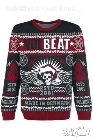 Оригинален НОВ коледен пуловер Volbeat X-mas sweater , снимка 1