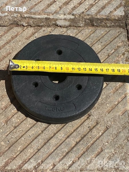 Тежести за дъмбели 1,25kg, снимка 1