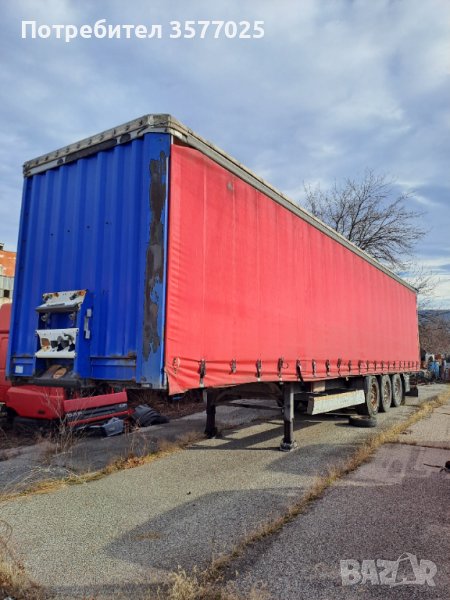 Полуремърке Кроне, снимка 1