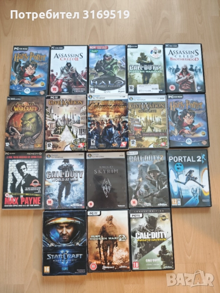 ЛОТ игри за PC компютър, снимка 1