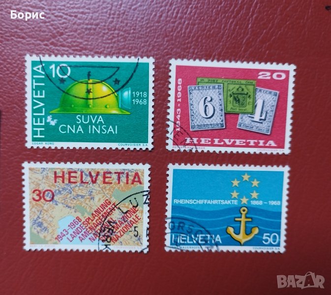 Швейцария - 1968 година, снимка 1