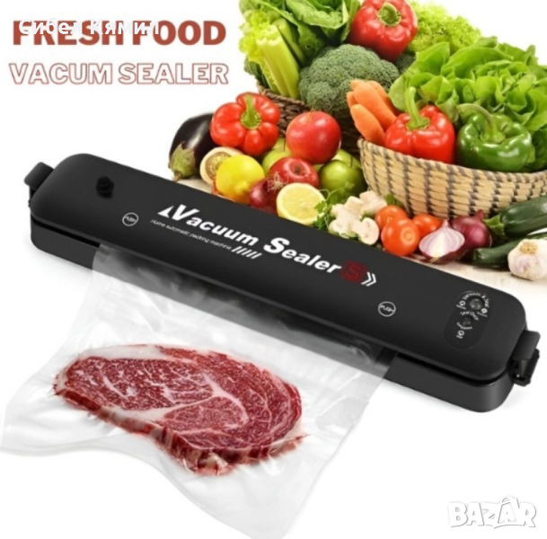 Уред за вакуумиране, 90W, 220V, черен, 2 ГОДИНИ ГАРАНЦИЯ, снимка 1