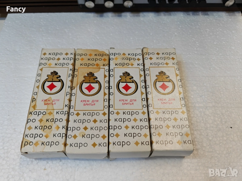 Крем за бръснене Каро от Социализма, снимка 1